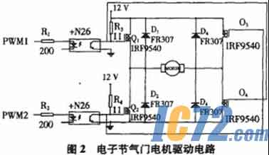IC72新闻中心
