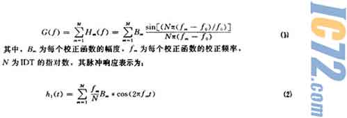 ic72新闻中心