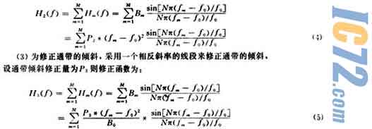 ic72新闻中心