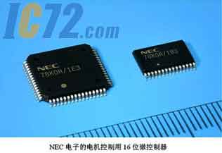 ic72新闻中心