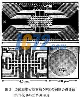 ic72新闻中心