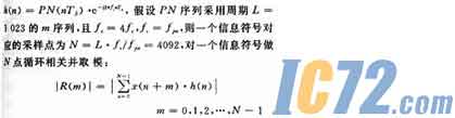 ic72新闻中心