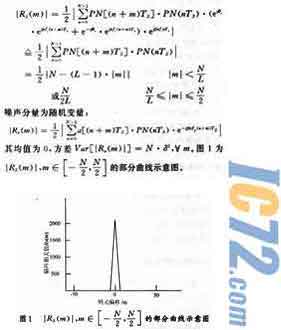 ic72新闻中心