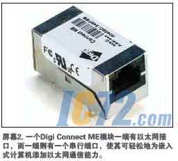ic72新闻中心