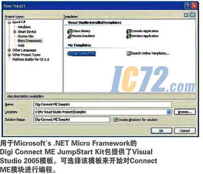 ic72新闻中心