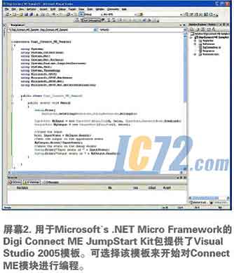 ic72新闻中心