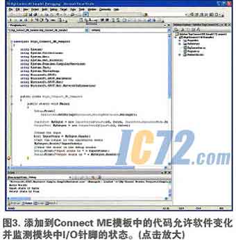 ic72新闻中心