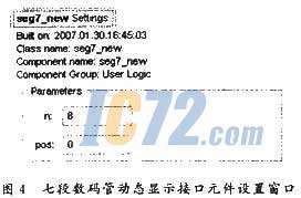 ic72新闻中心