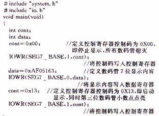 ic72新闻中心