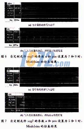 ic72新闻中心