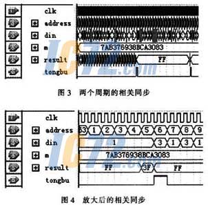 ic72新闻中心