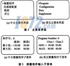 ic72新闻中心