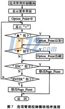 ic72新闻中心
