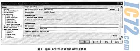ic72新闻中心