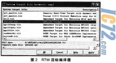 ic72新闻中心