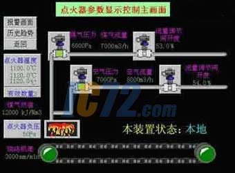 ic72新闻中心