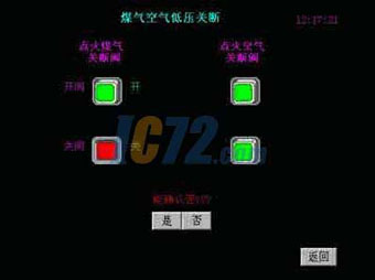ic72新闻中心