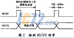 ic72新闻中心