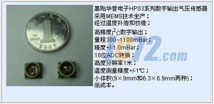 ic72新闻中心