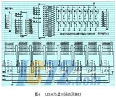 ic72新闻中心