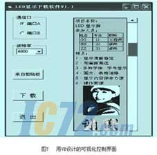 ic72新闻中心