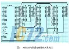 ic72新闻中心
