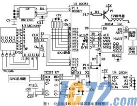 ic72新闻中心