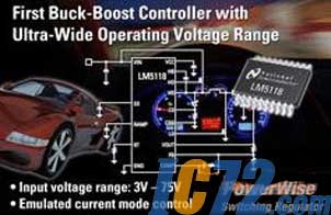 ic72新闻中心