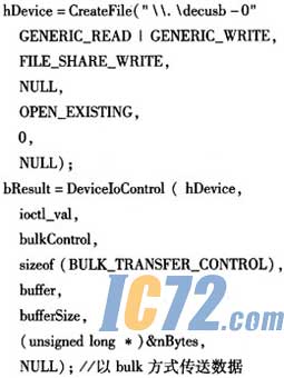 IC72新闻中心