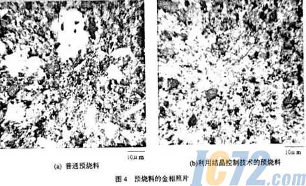 ic72新闻中心