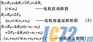 ic72新闻中心