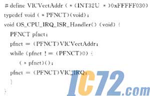 ic72新闻中心