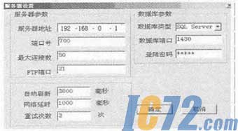 ic72新闻中心