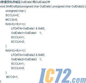 IC72新闻中心