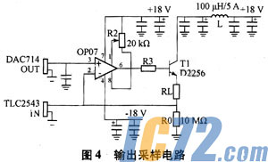 ic72新闻中心