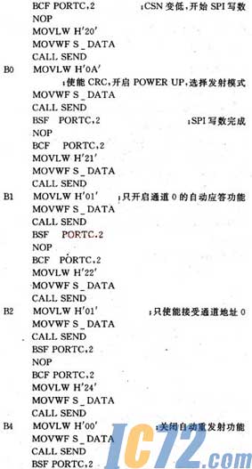 ic72新闻中心