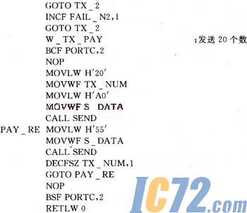 ic72新闻中心
