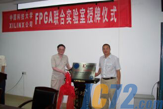ic72新闻中心