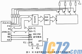 ic72新闻中心