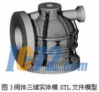 ic72新闻中心