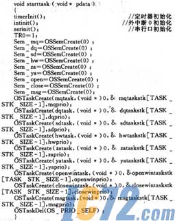 ic72新闻中心