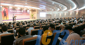 ic72新闻中心