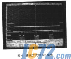 ic72新闻中心