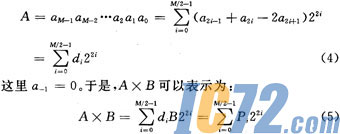 IC72新闻中心