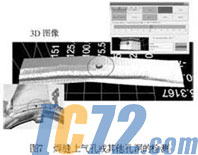 IC72新闻中心