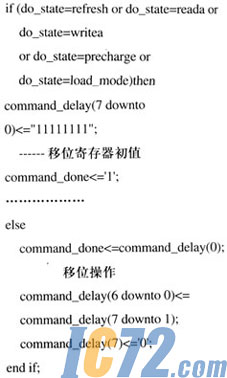 ic72新闻中心