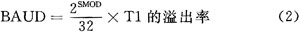 ic72新闻中心