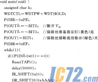 ic72新闻中心