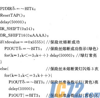 ic72新闻中心