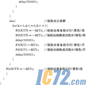 ic72新闻中心